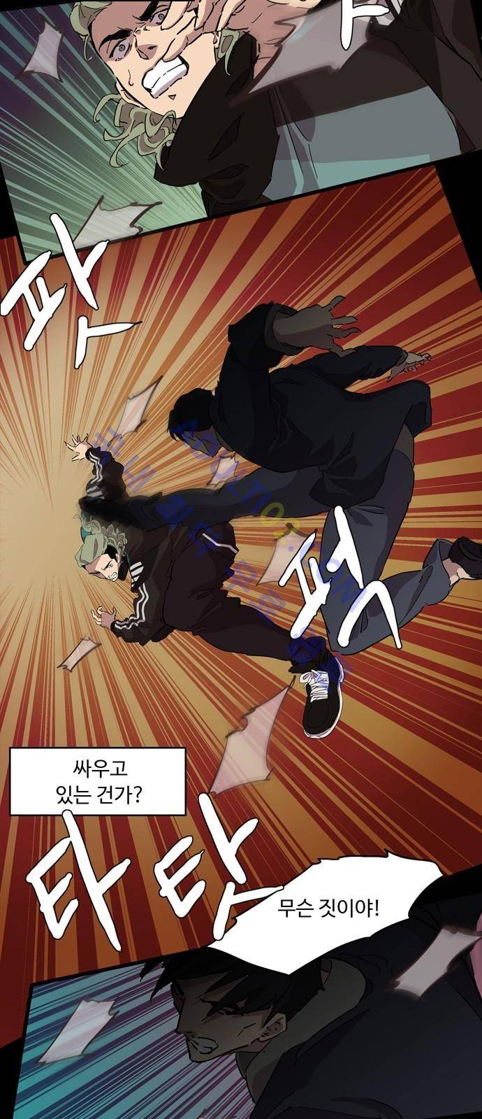 팀피닉스 시즌2 프롤로그 6