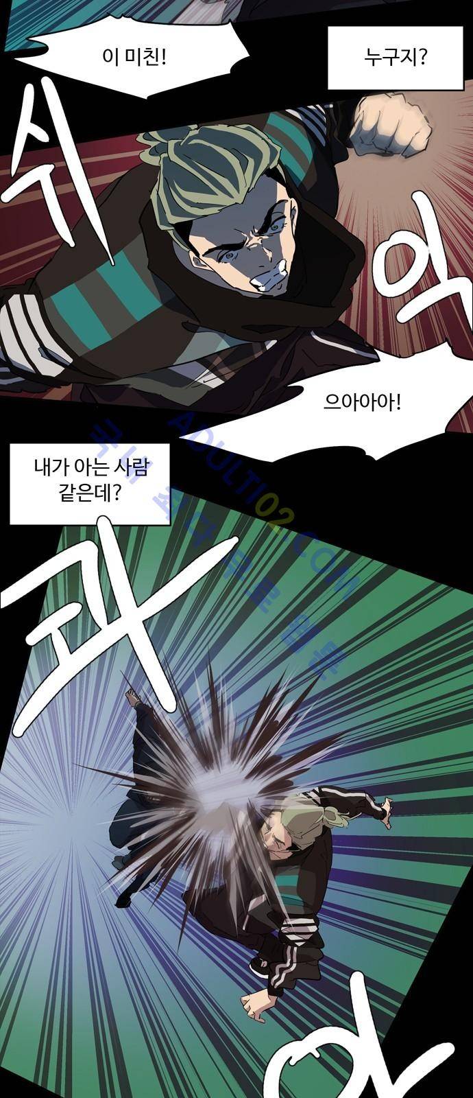 팀피닉스 시즌2 프롤로그 7