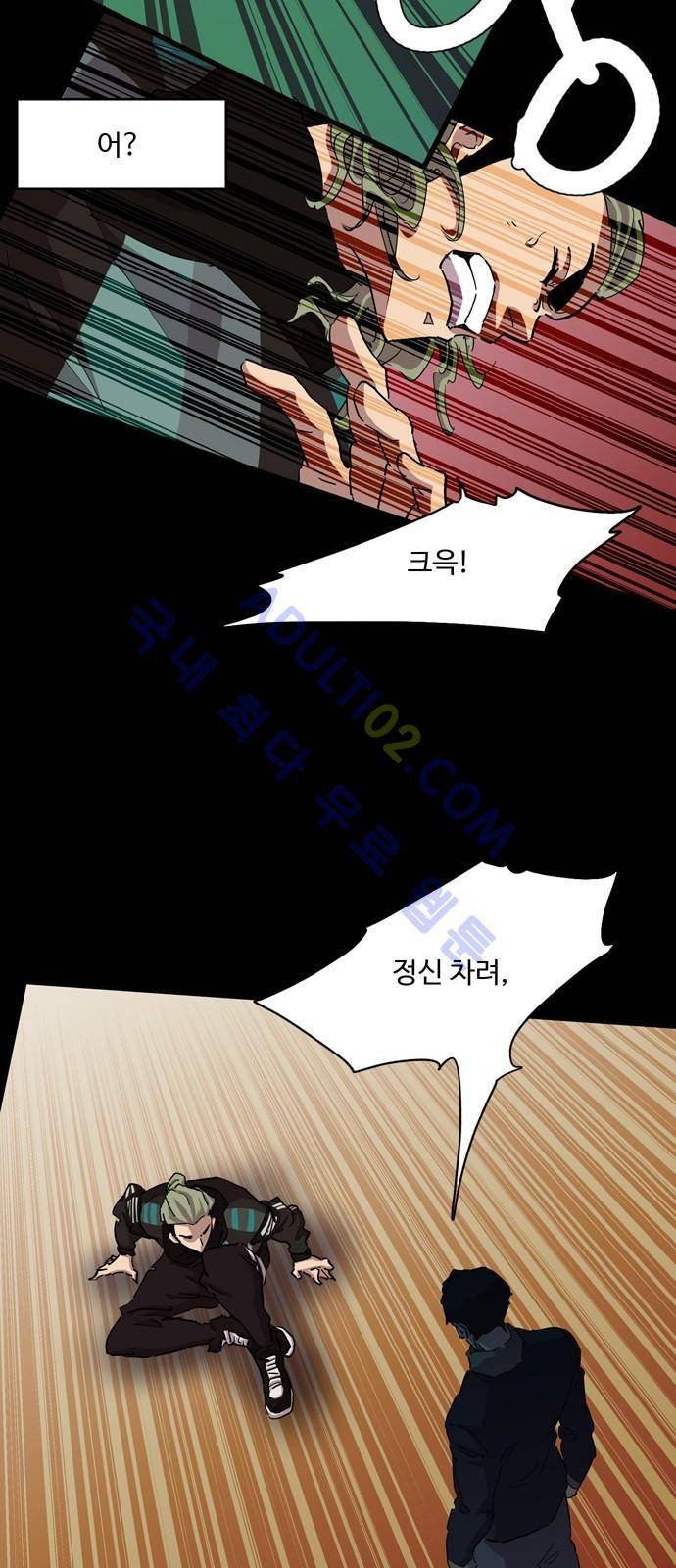 팀피닉스 시즌2 프롤로그 8