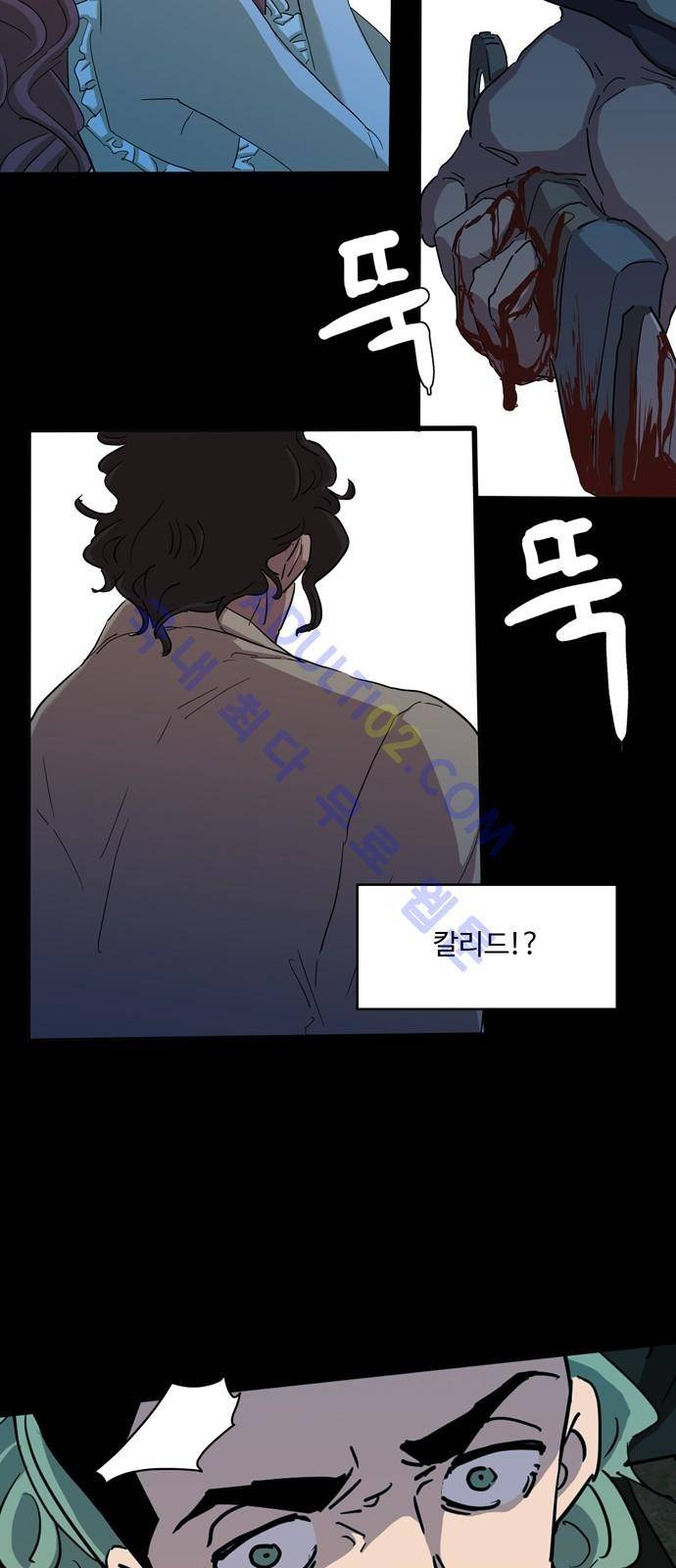 팀피닉스 시즌2 프롤로그 12