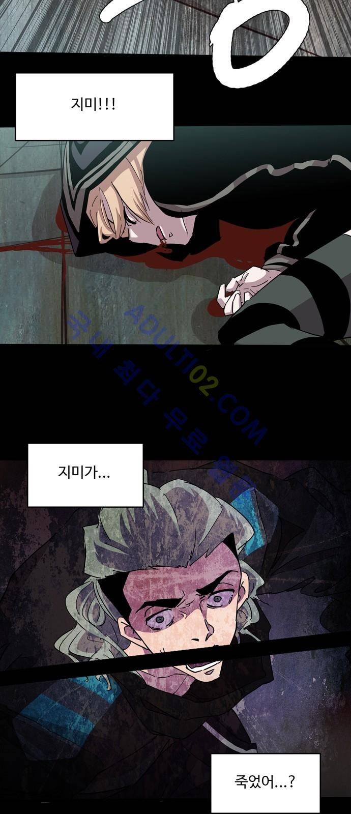 팀피닉스 시즌2 프롤로그 14