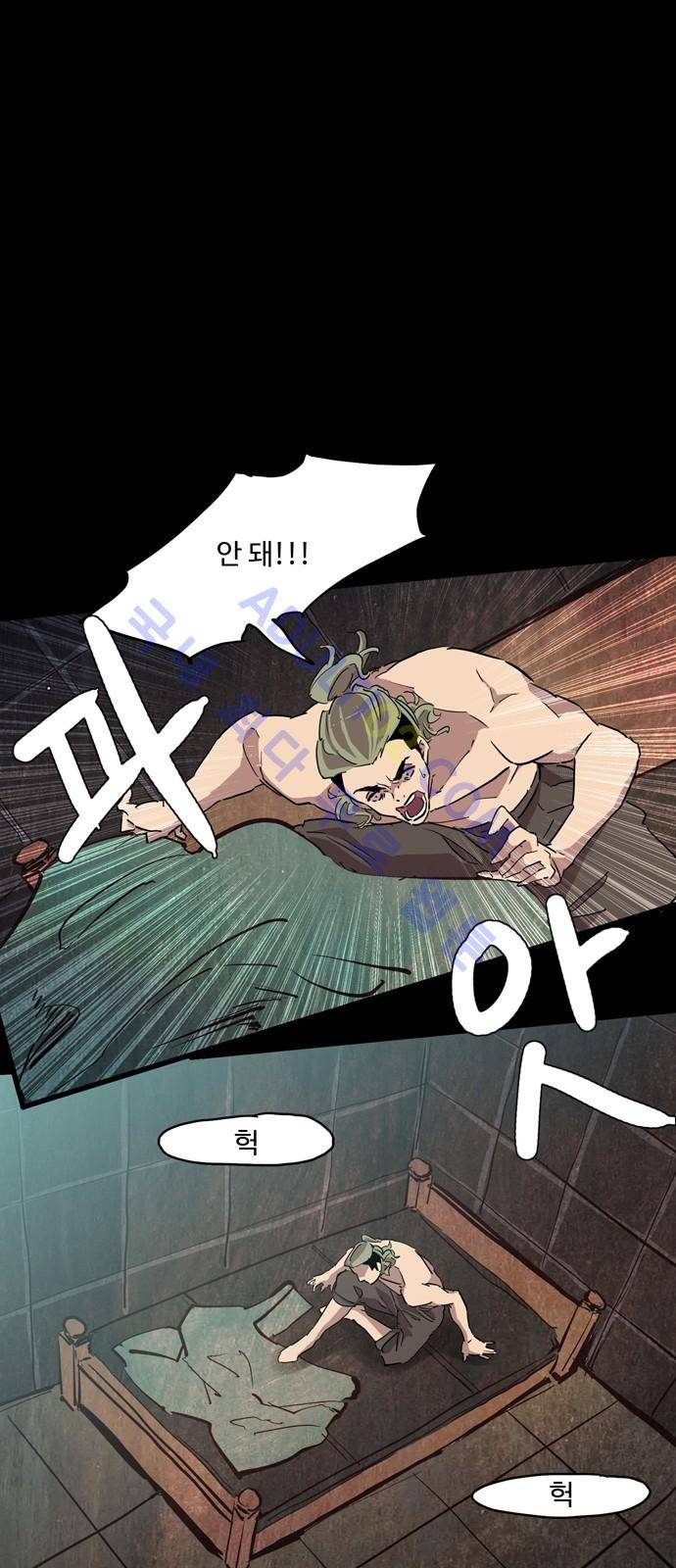 팀피닉스 시즌2 프롤로그 15