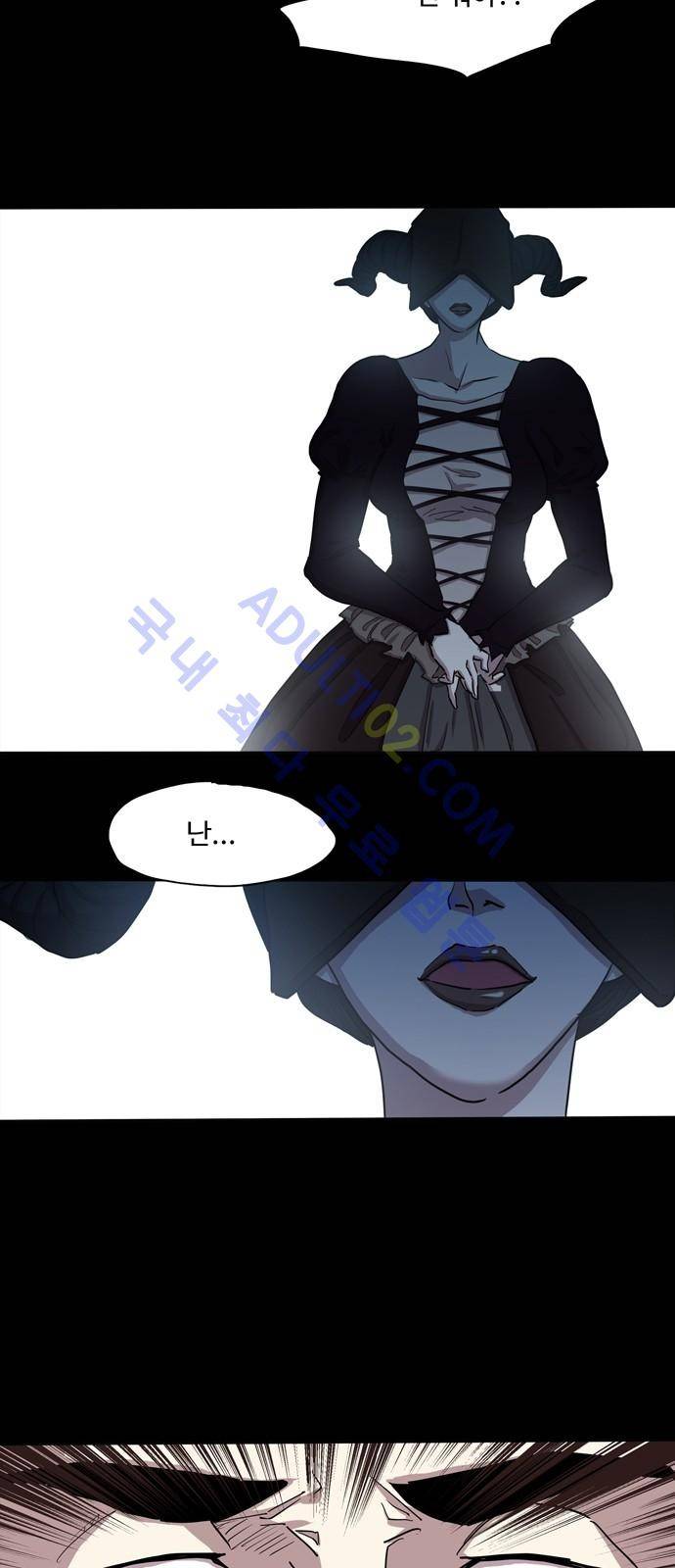 팀피닉스 시즌2 프롤로그 22