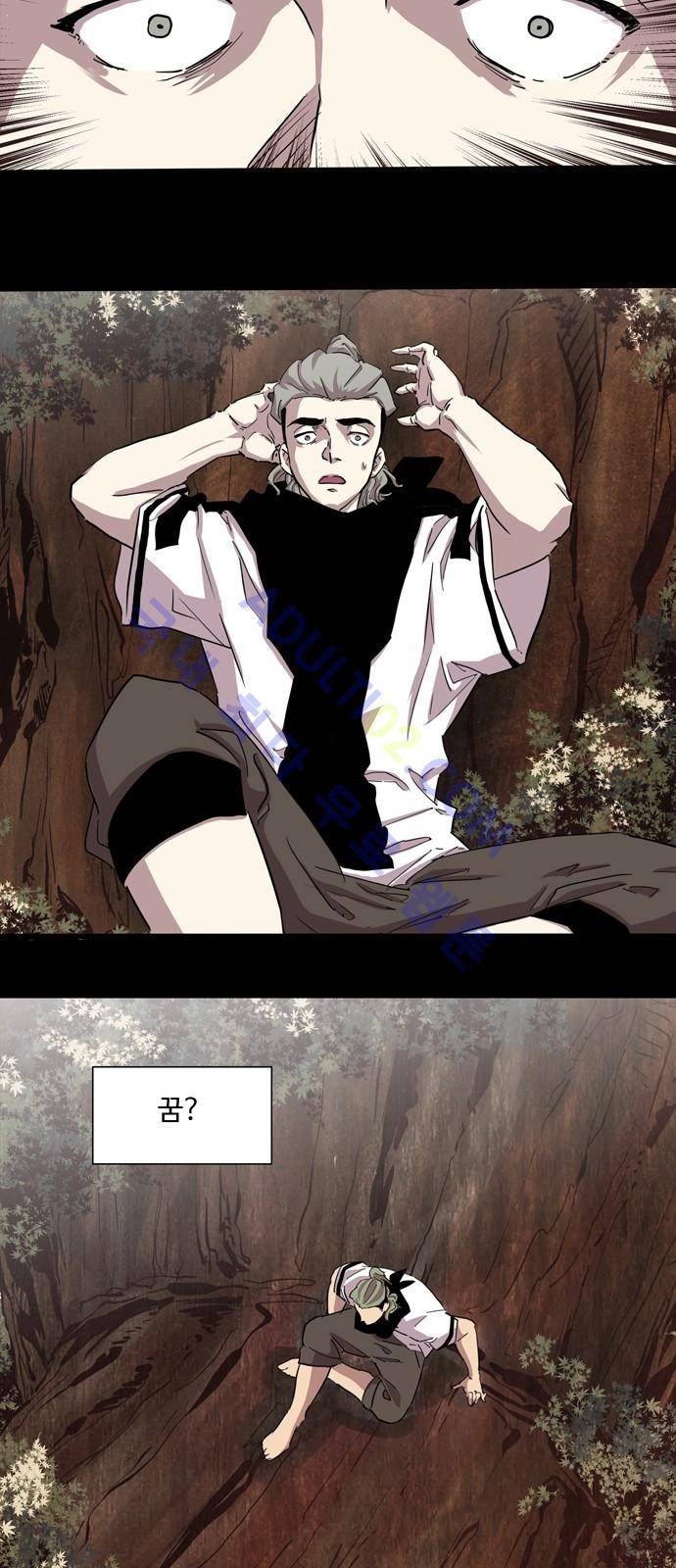 팀피닉스 시즌2 프롤로그 23
