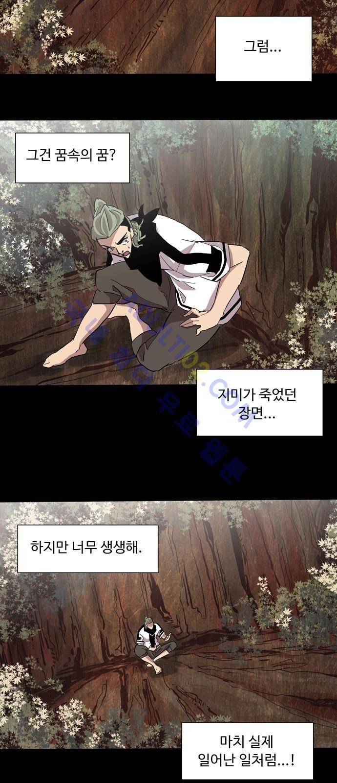 팀피닉스 시즌2 프롤로그 24