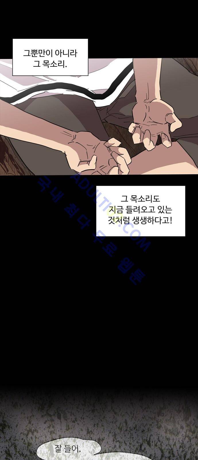 팀피닉스 시즌2 프롤로그 25
