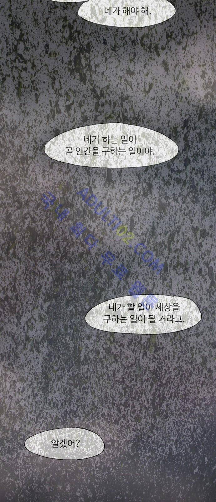 팀피닉스 시즌2 프롤로그 26