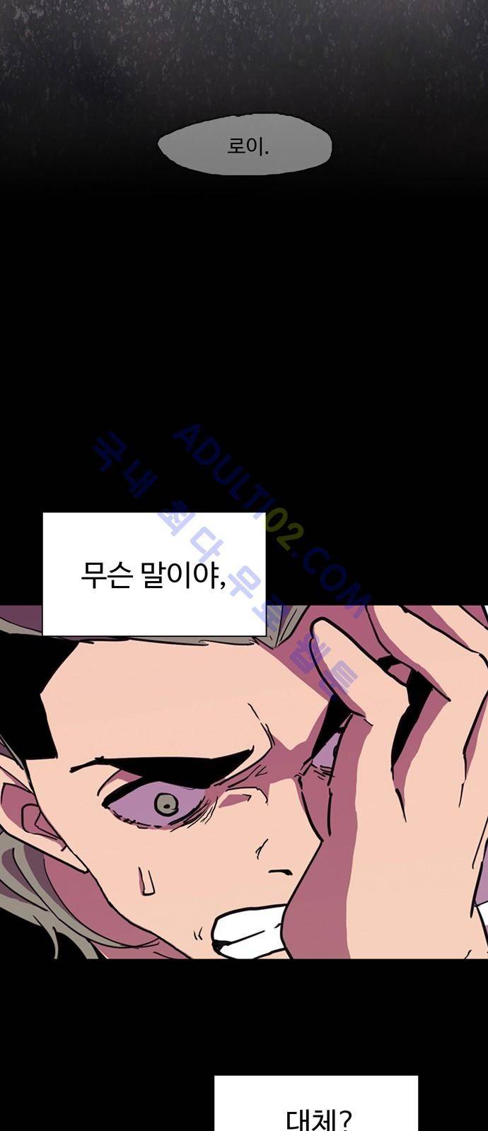 팀피닉스 시즌2 프롤로그 27