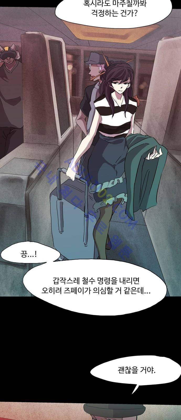 팀피닉스 시즌2 10화 3