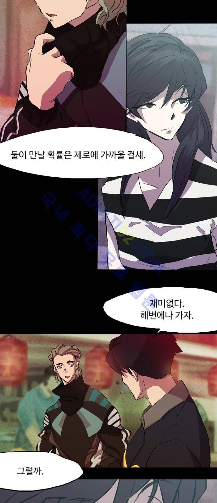팀피닉스 시즌2 10화 5