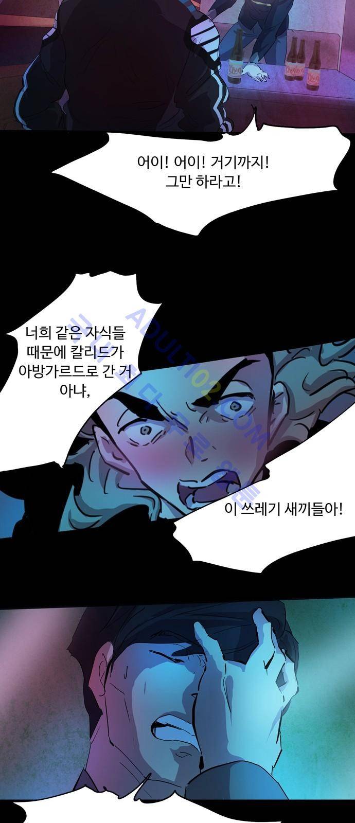 팀피닉스 시즌2 20화 3
