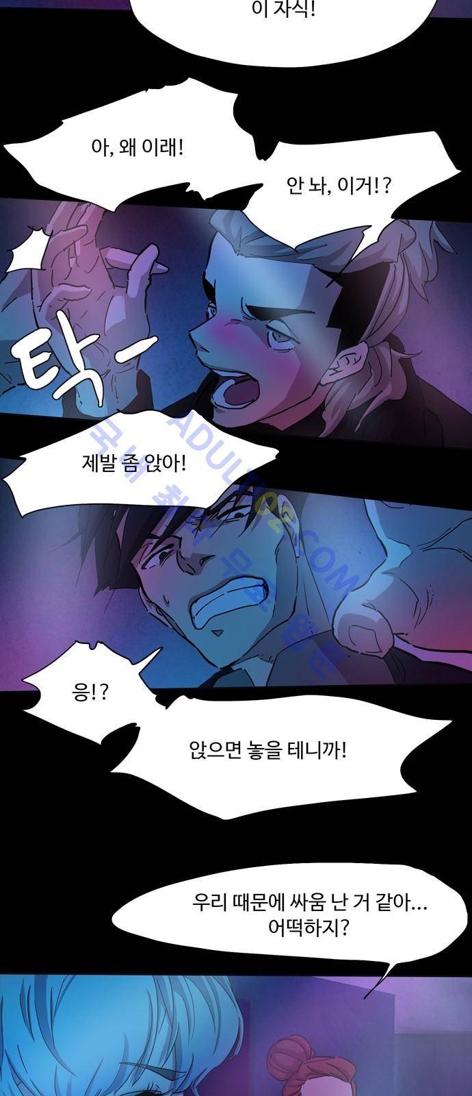 팀피닉스 시즌2 20화 7