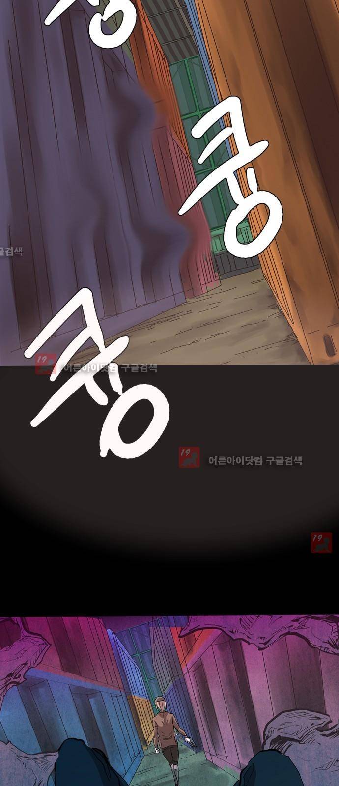 팀피닉스 시즌2 30화 3