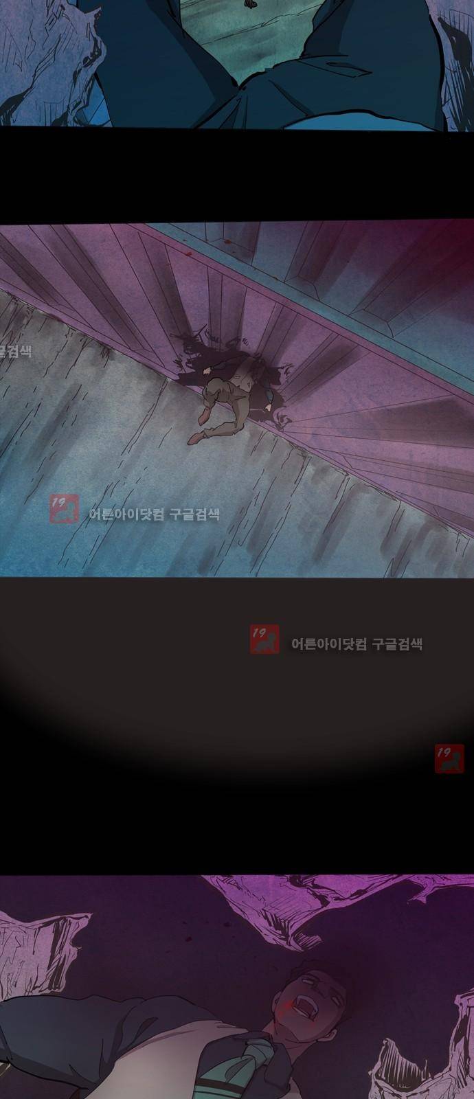 팀피닉스 시즌2 30화 4