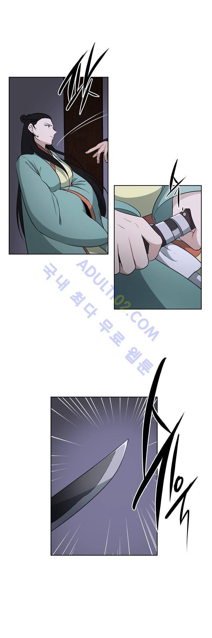 죽어버렸습니다 19화 21