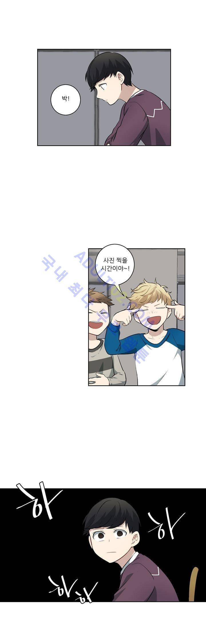 죽어버렸습니다 29화 3