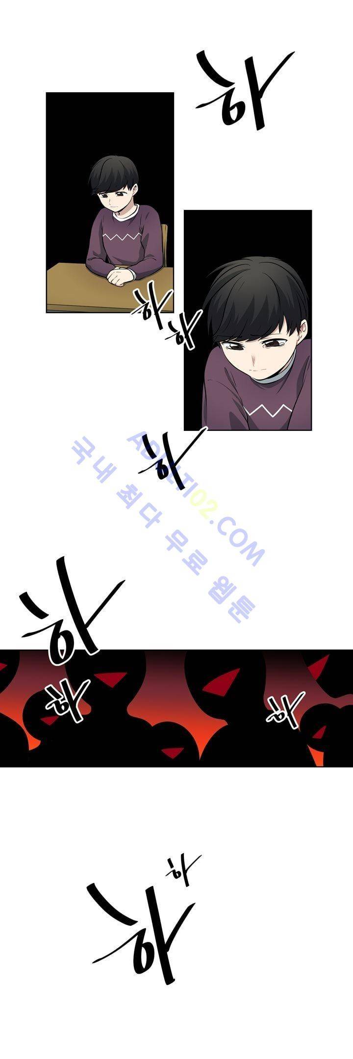 죽어버렸습니다 29화 4