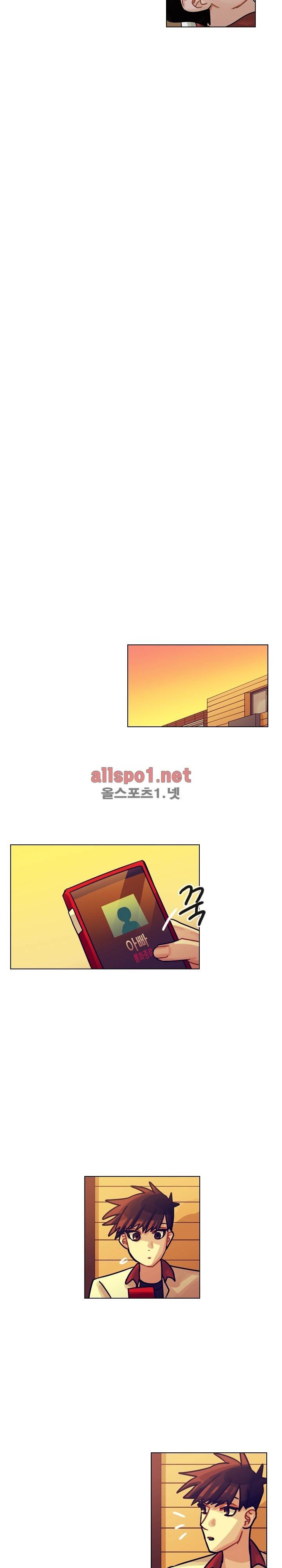 예쁘니까 괜찮아 25화 5