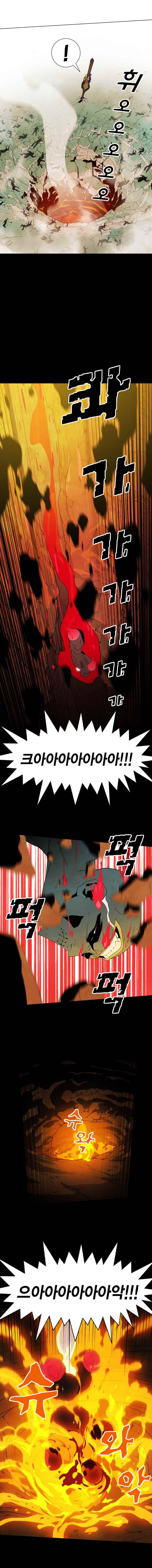 헤븐 투 헬 시즌2 1화 4