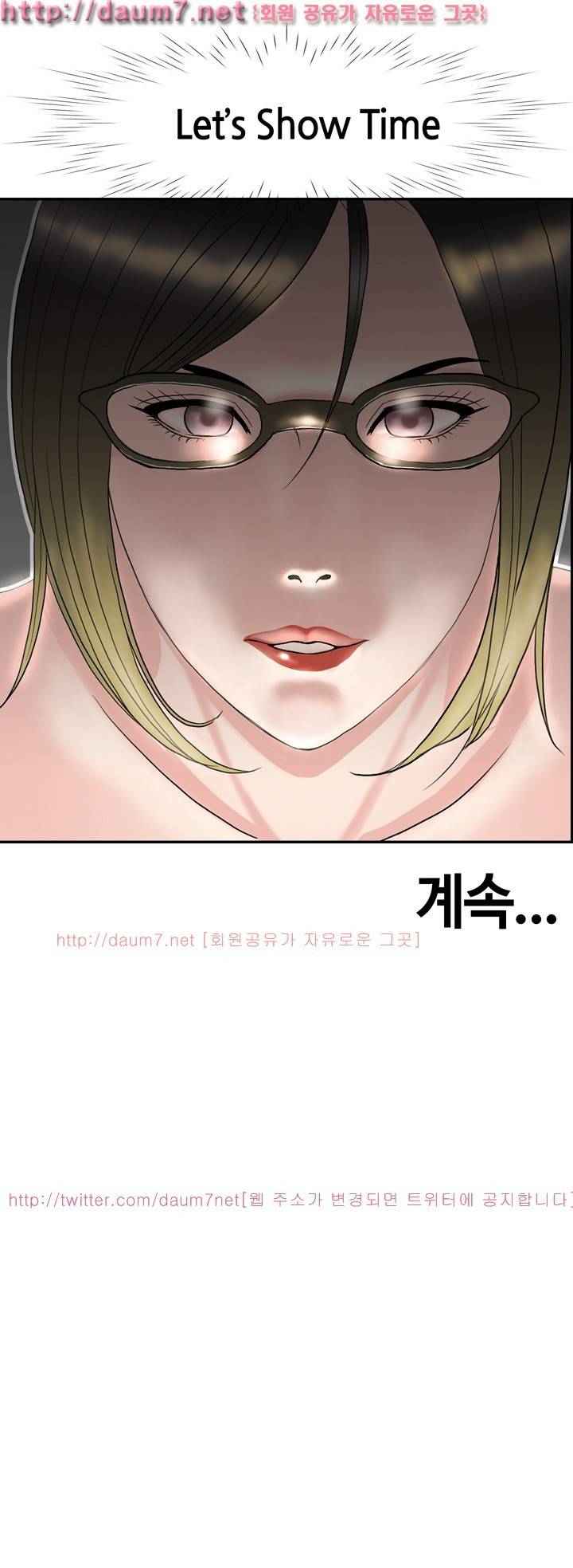 숨은 그녀 찾기 10화 12