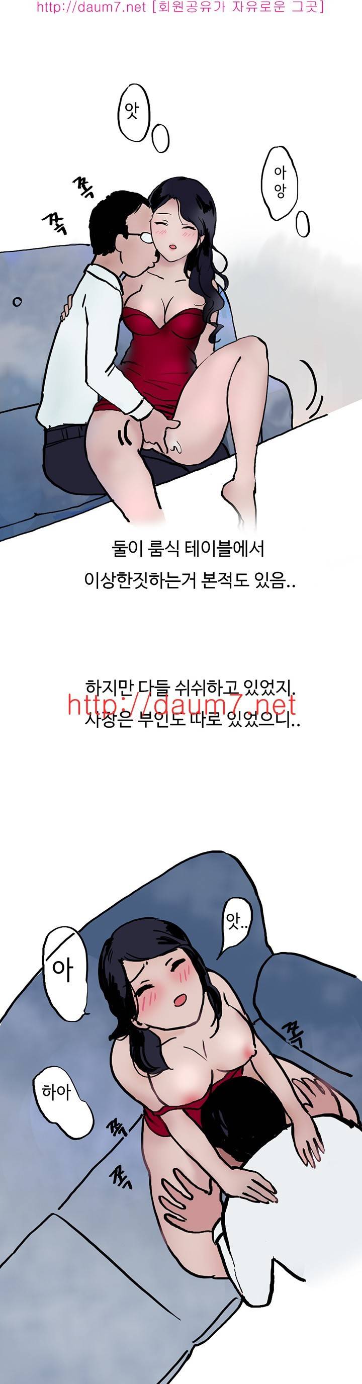 여자 바텐더랑 해봤었다는 썰 6