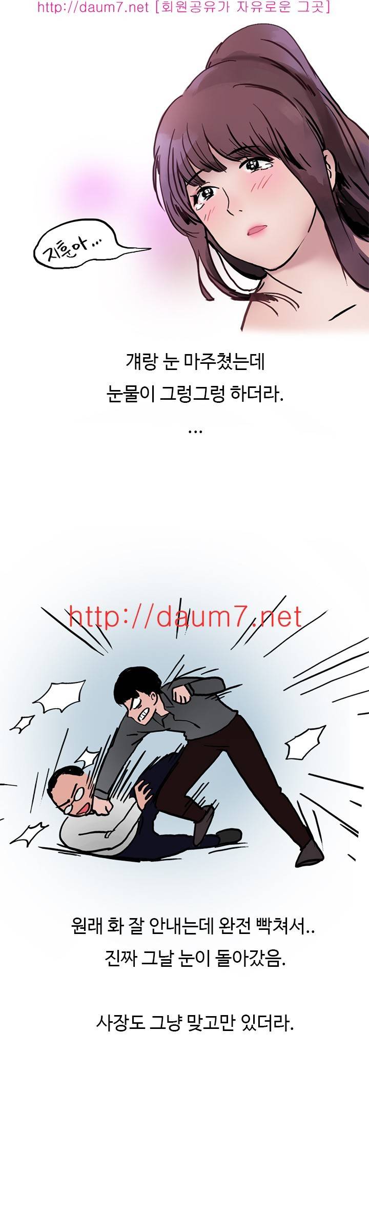 여자 바텐더랑 해봤었다는 썰 18