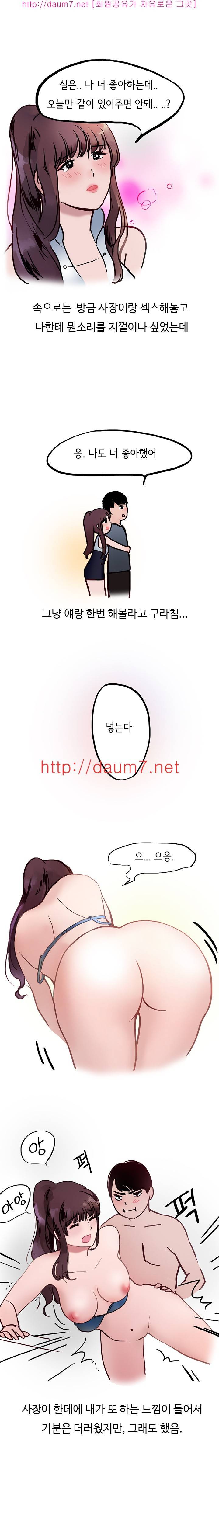 여자 바텐더랑 해봤었다는 썰 20