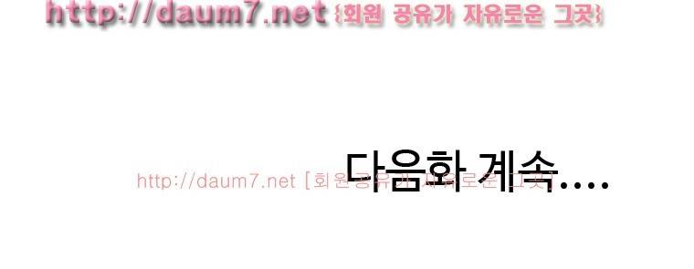 입대전 아는동생이랑 모텔 간 썰 6