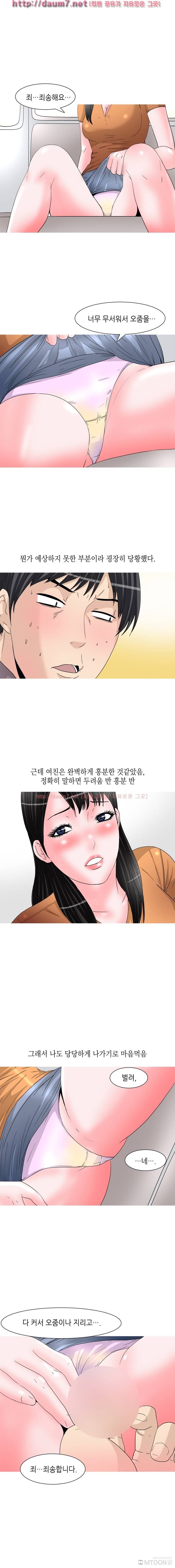 놀이공원에서 여친이랑 sm한 썰 6