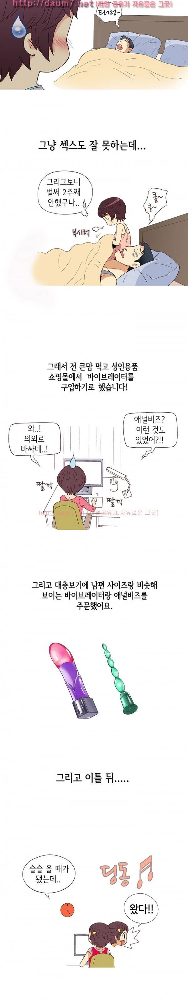 일탈 - 색다른 경험 10