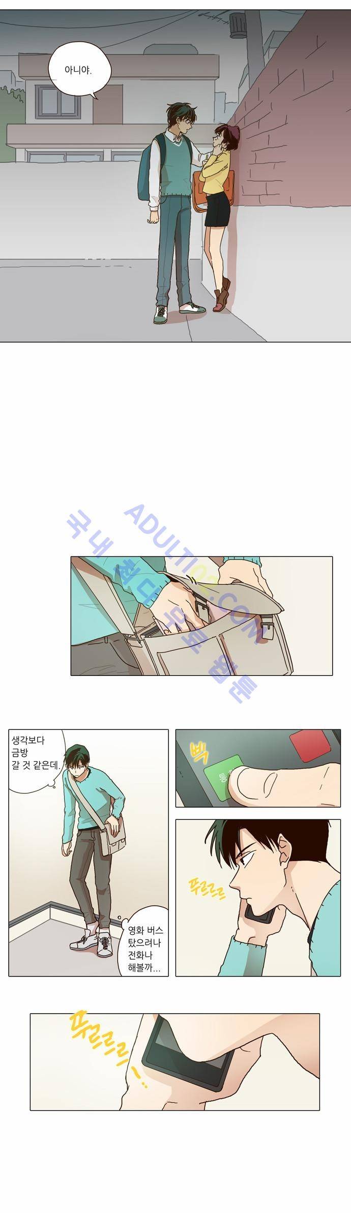 낮에 뜨는 달 7화 2