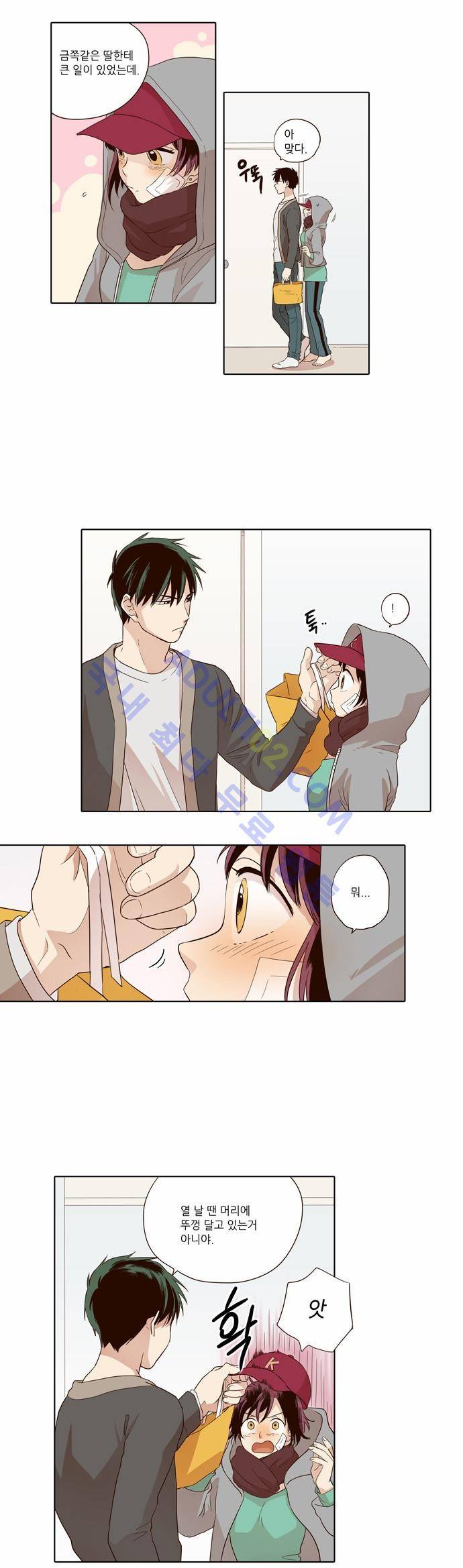낮에 뜨는 달 27화 2