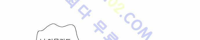 낮에 뜨는 달 57화 6