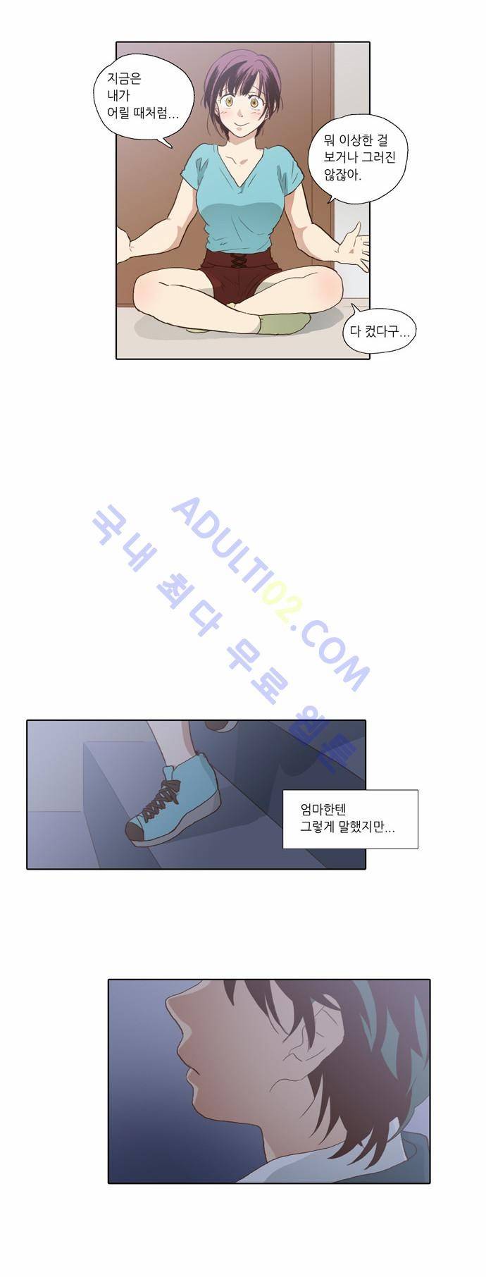 낮에 뜨는 달 57화 11
