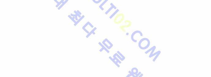 낮에 뜨는 달 57화 15