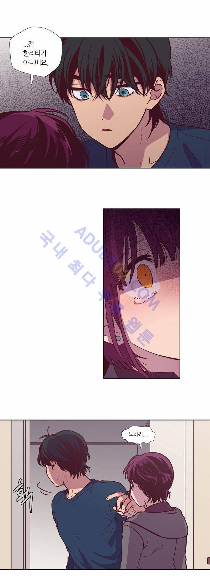 낮에 뜨는 달 121화 3