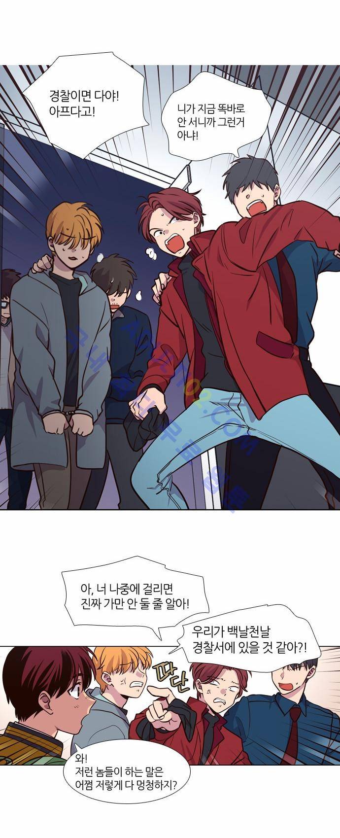 낮에 뜨는 달 140화 7