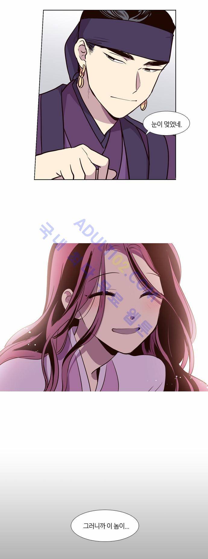 낮에 뜨는 달 140화 28