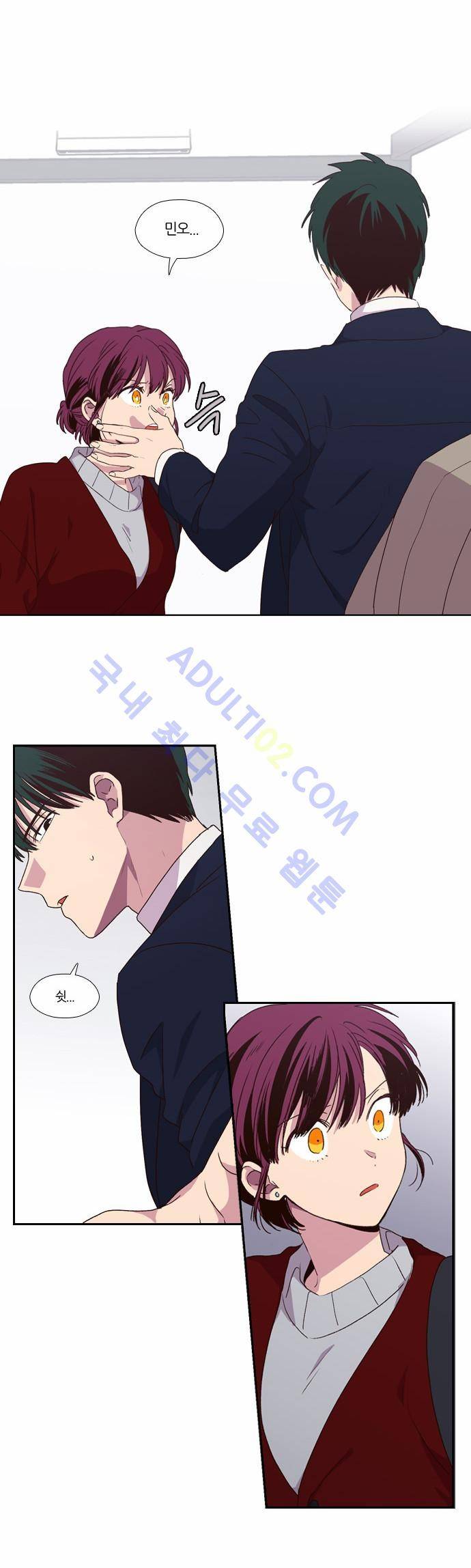 낮에 뜨는 달 149화 3