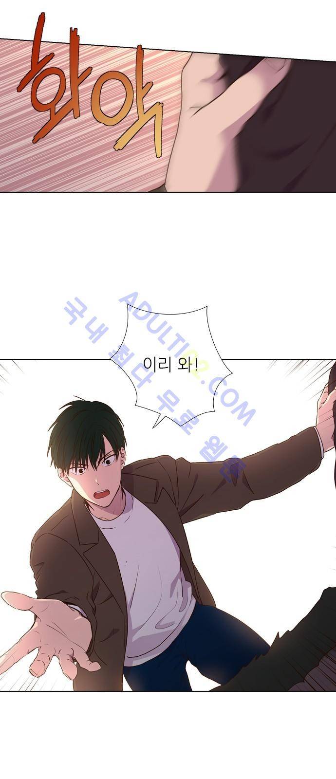 낮에 뜨는 달 179화 7
