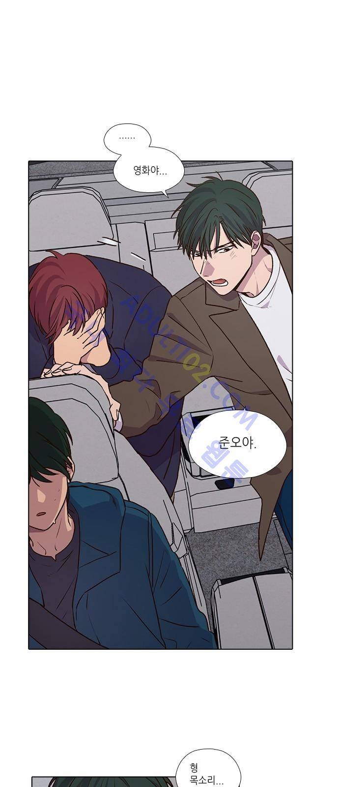 낮에 뜨는 달 192화 4