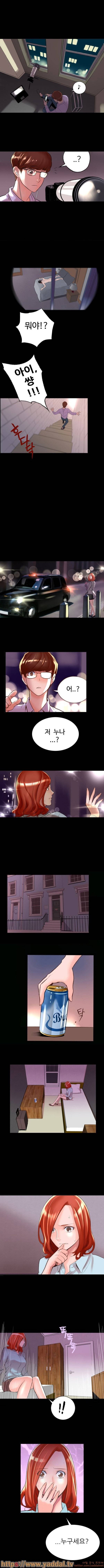 시크릿 폴더 4화 2