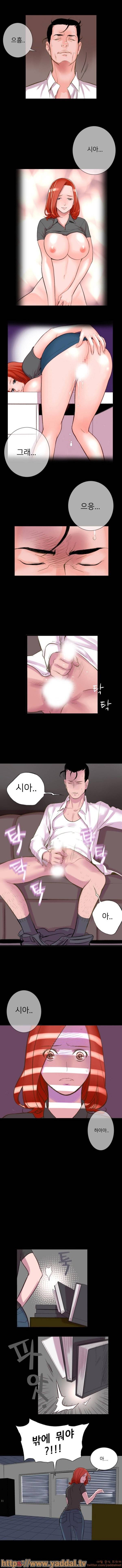 시크릿 폴더 4화 5