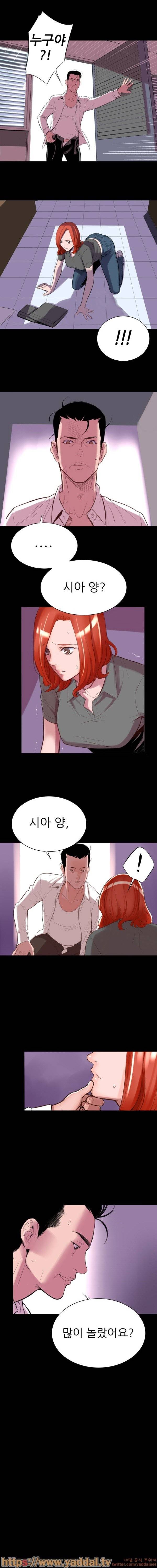 시크릿 폴더 4화 6