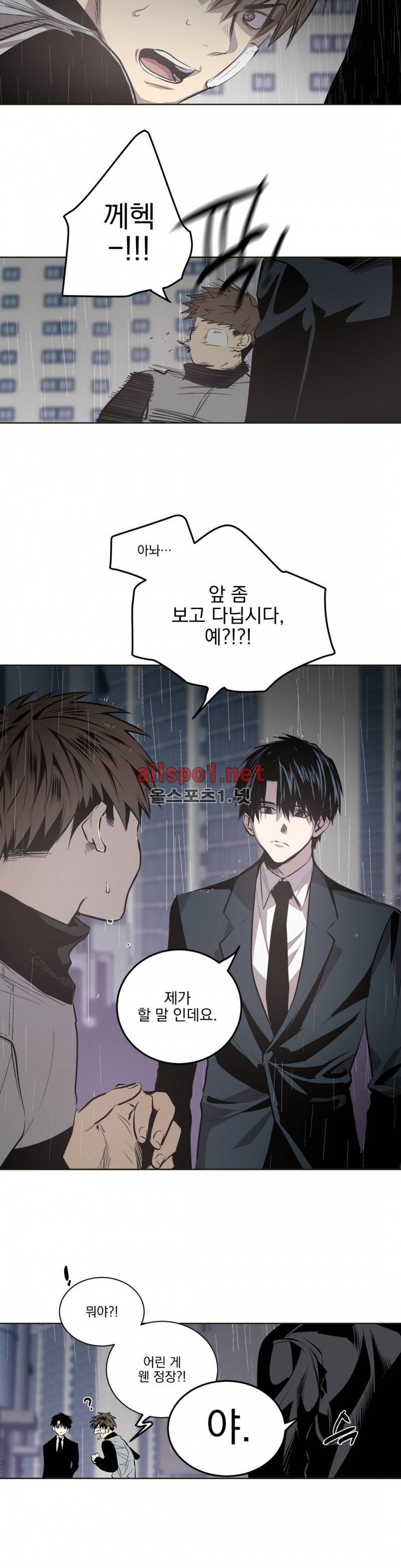 피치러브 48화 2