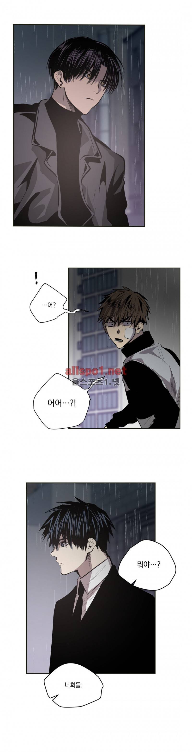 피치러브 48화 3