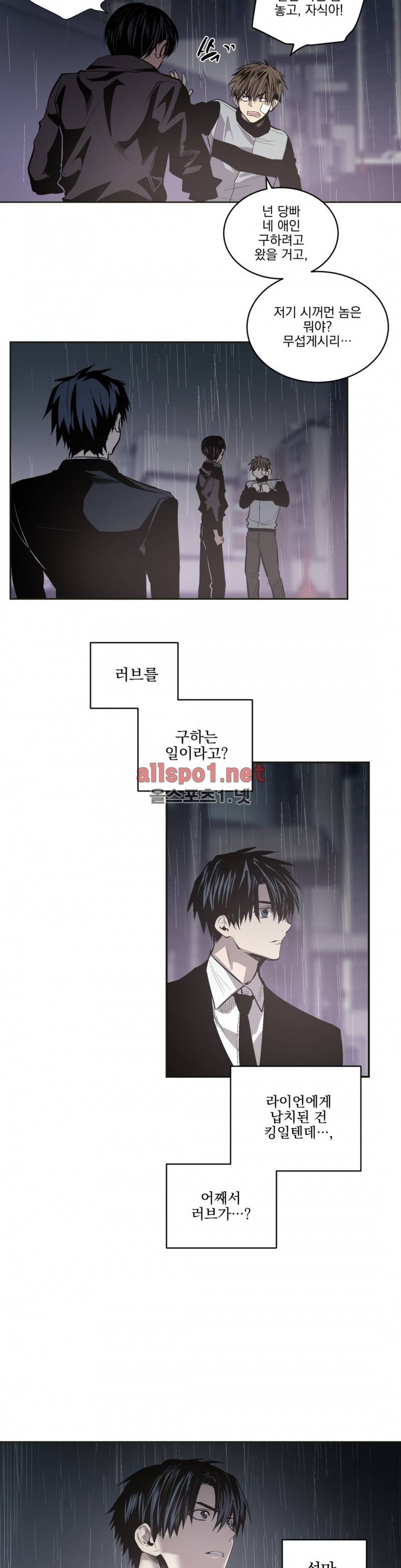 피치러브 48화 9