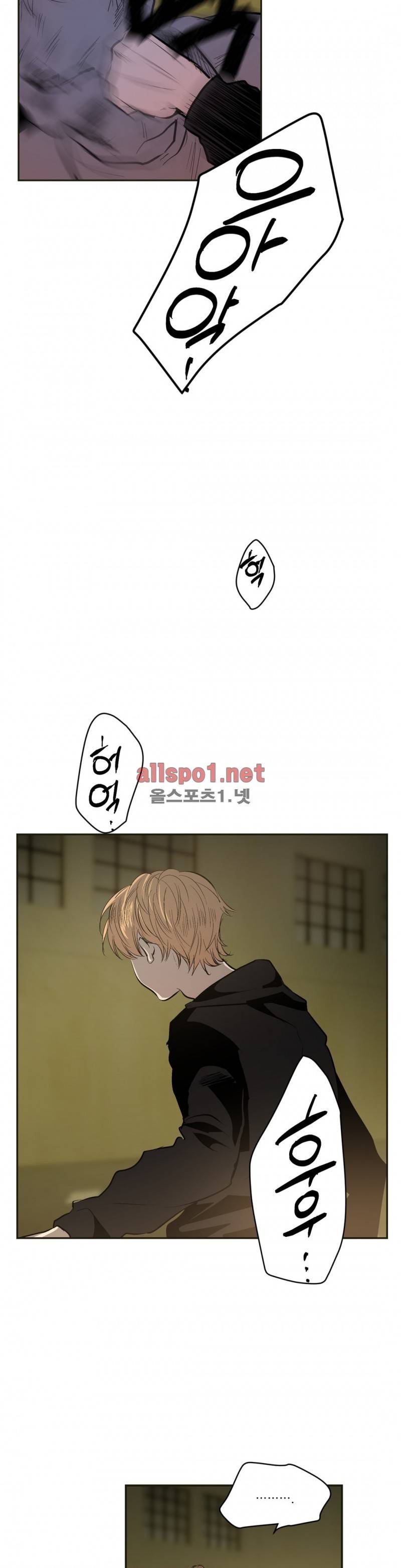 피치러브 48화 12