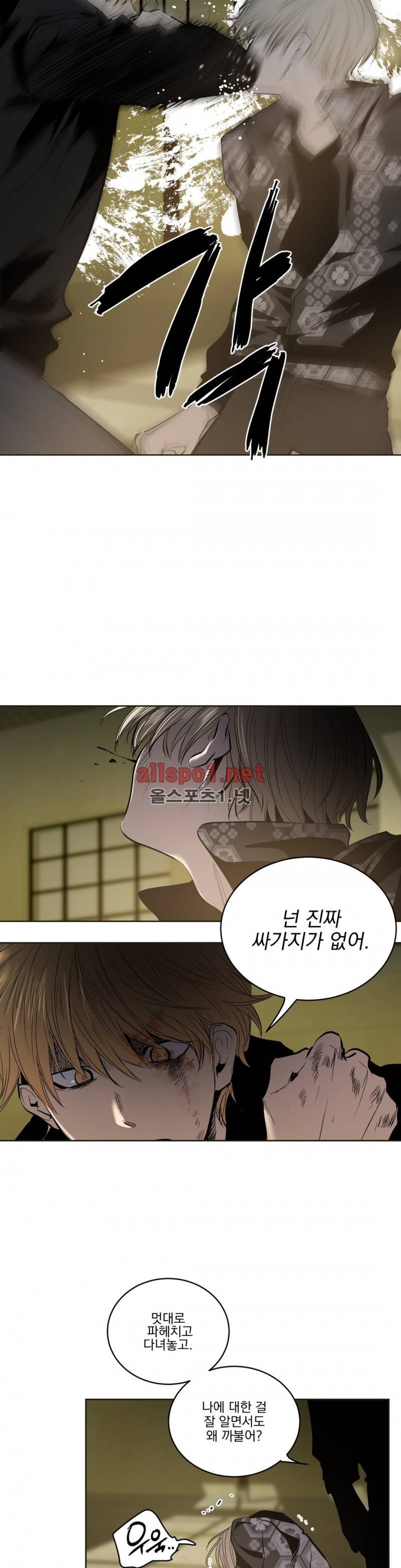 피치러브 48화 15