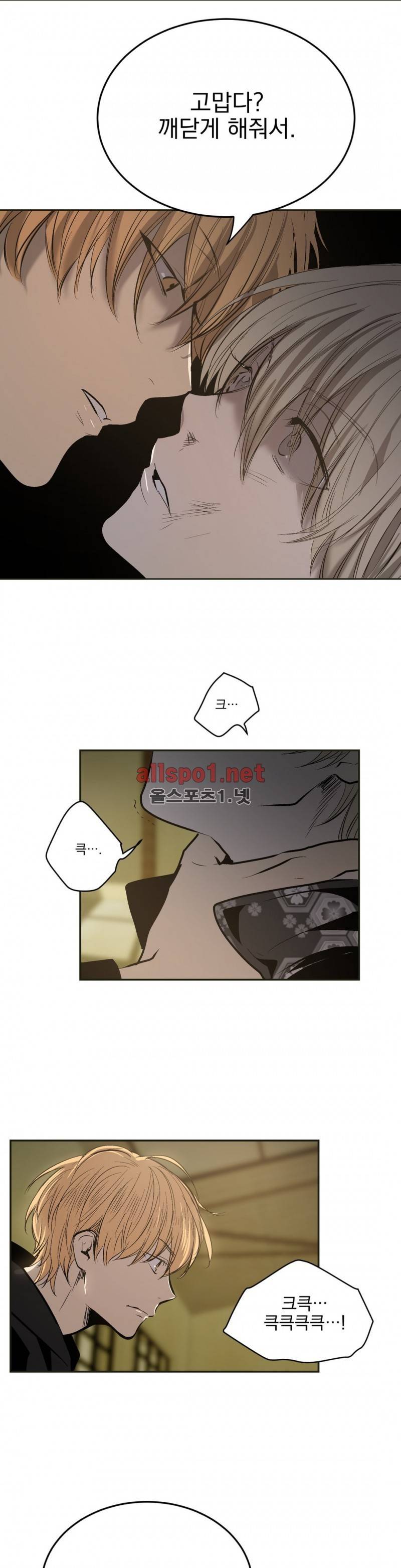 피치러브 48화 18